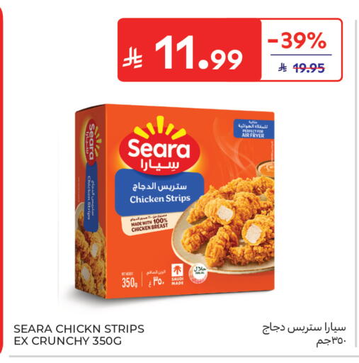 available at Carrefour in KSA, Saudi Arabia, Saudi - Buraidah