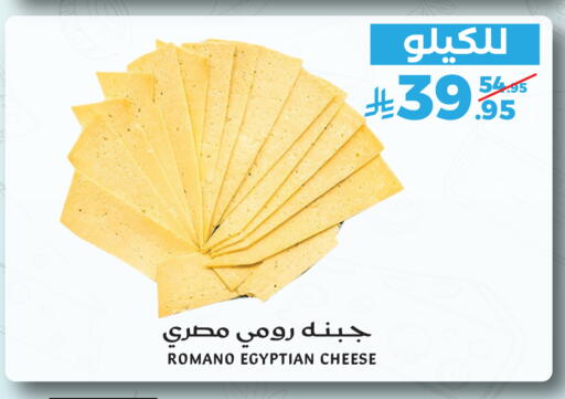 available at ميرا مارت مول in مملكة العربية السعودية, السعودية, سعودية - جدة
