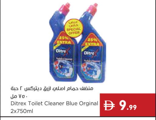 available at إسطنبول سوبرماركت in الإمارات العربية المتحدة , الامارات - دبي