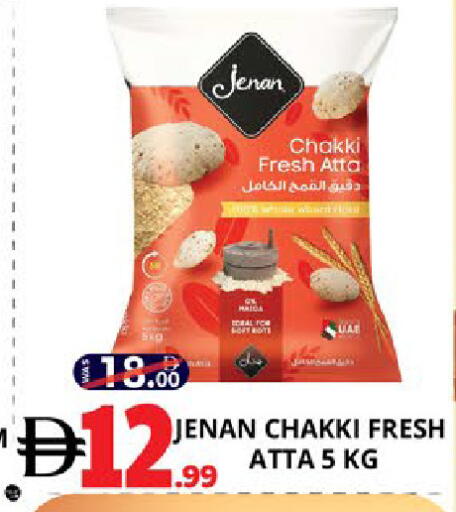 available at EXPRESS AL MADEENA HYPERMARKET LLC in UAE - Abu Dhabi