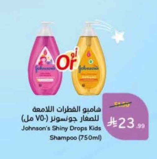 available at هايبر بنده in مملكة العربية السعودية, السعودية, سعودية - حفر الباطن