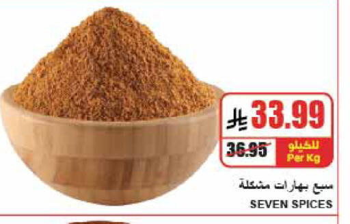 available at A Market in KSA, Saudi Arabia, Saudi - Riyadh