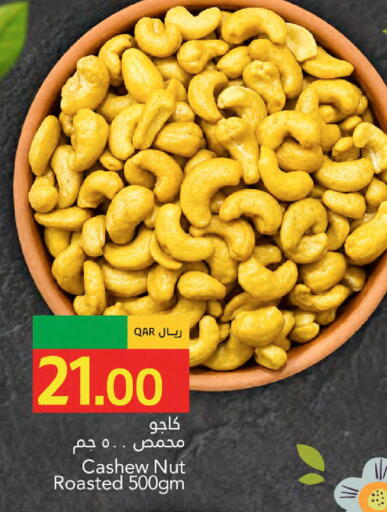 available at Gulf Food Center in Qatar - Doha