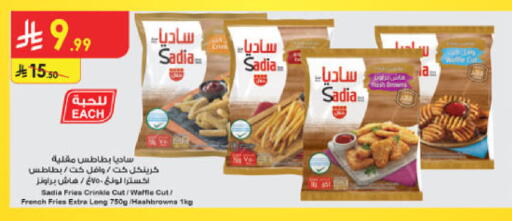 available at الدانوب in مملكة العربية السعودية, السعودية, سعودية - الأحساء‎