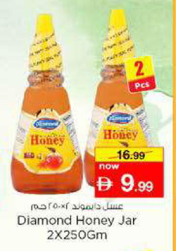 available at Nesto Hypermarket in UAE - Dubai
