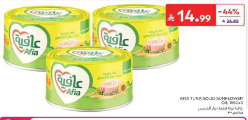 available at كارفور in مملكة العربية السعودية, السعودية, سعودية - بريدة