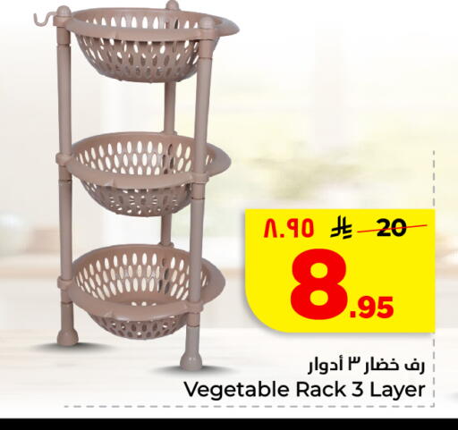 available at هايبر الوفاء in مملكة العربية السعودية, السعودية, سعودية - جدة