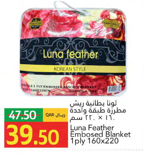available at جلف فود سنتر in قطر - الدوحة