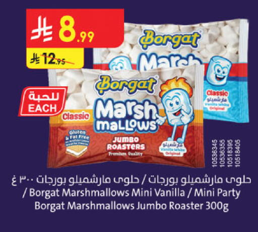 Vanilla available at Danube in KSA, Saudi Arabia, Saudi - Buraidah
