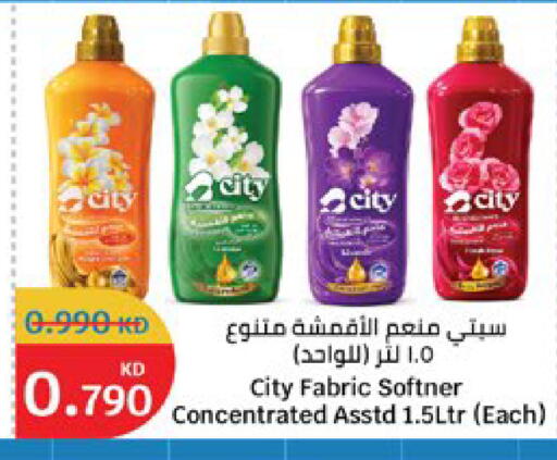 available at City Hypermarket in Kuwait - Kuwait City
