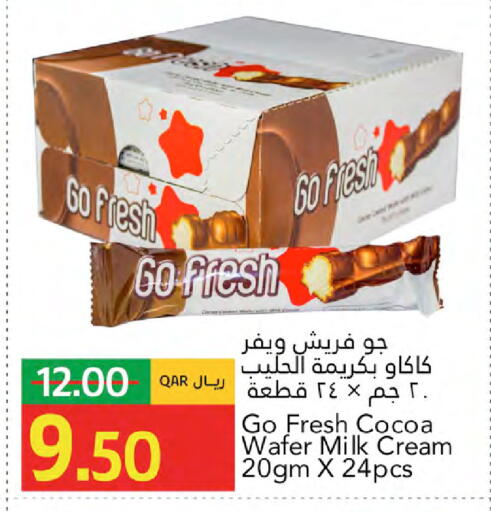 available at جلف فود سنتر in قطر - الوكرة