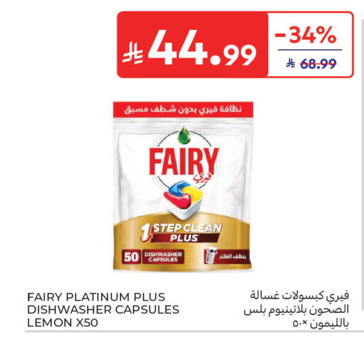 Lemon available at Carrefour in KSA, Saudi Arabia, Saudi - Buraidah