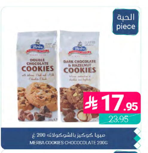 available at اسواق المنتزه in مملكة العربية السعودية, السعودية, سعودية - المنطقة الشرقية