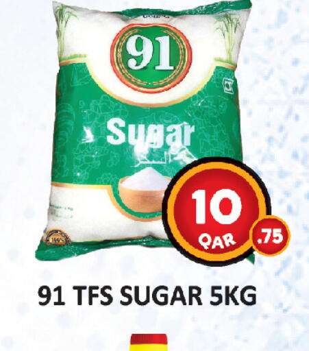 available at AL HABARI FOOD STUFF (FS2) in Qatar - Doha