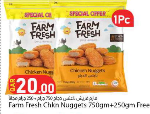 available at Dana Market in Qatar - Doha