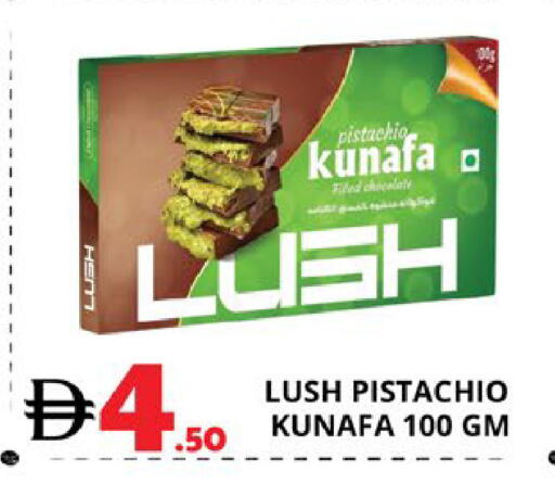 available at EXPRESS AL MADEENA HYPERMARKET LLC in UAE - Abu Dhabi