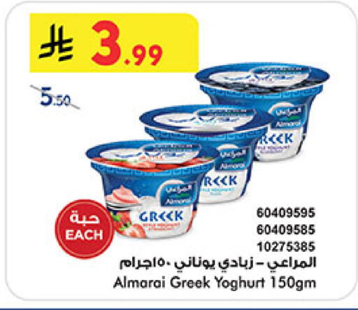 available at بن داود in مملكة العربية السعودية, السعودية, سعودية - المدينة المنورة
