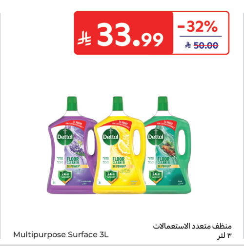 available at Carrefour in KSA, Saudi Arabia, Saudi - Buraidah
