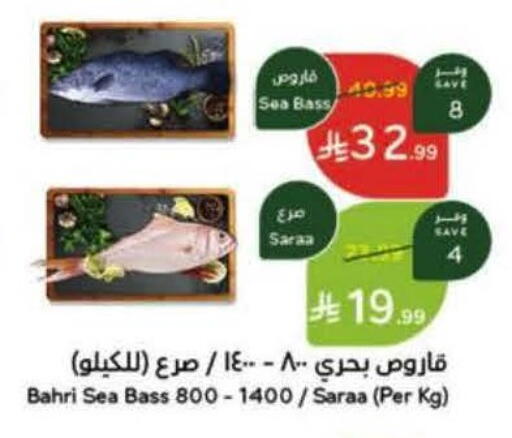 available at Hyper Panda in KSA, Saudi Arabia, Saudi - Unayzah
