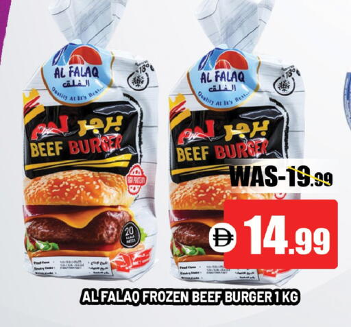 available at ليبتس هايبرماركت in الإمارات العربية المتحدة , الامارات - ٱلْعَيْن‎