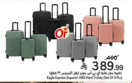 available at Hyper Panda in KSA, Saudi Arabia, Saudi - Jubail