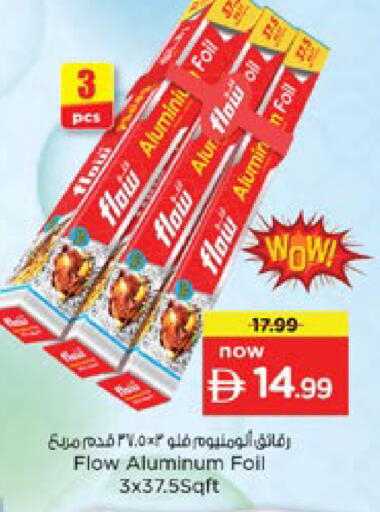 available at Nesto Hypermarket in UAE - Dubai