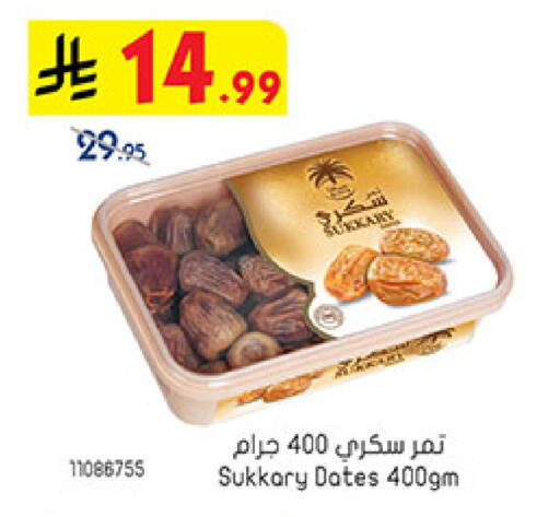 available at بن داود in مملكة العربية السعودية, السعودية, سعودية - المدينة المنورة