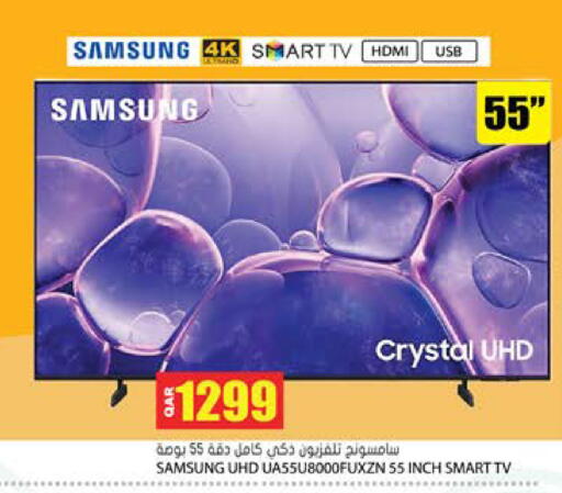available at Grand Hypermarket in Qatar - Al Wakra