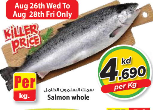available at مارك & سايف in الكويت - مدينة الكويت