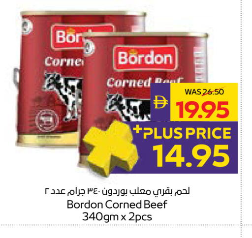 available at أدكووب in الإمارات العربية المتحدة , الامارات - رَأْس ٱلْخَيْمَة