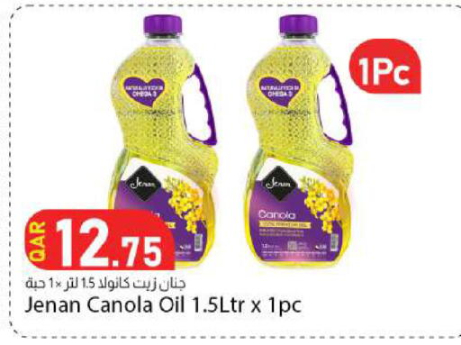 available at دانا ماركت in قطر - الدوحة