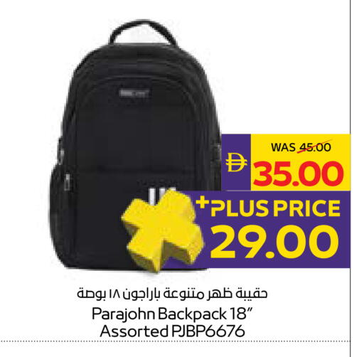 available at أدكووب in الإمارات العربية المتحدة , الامارات - أبو ظبي