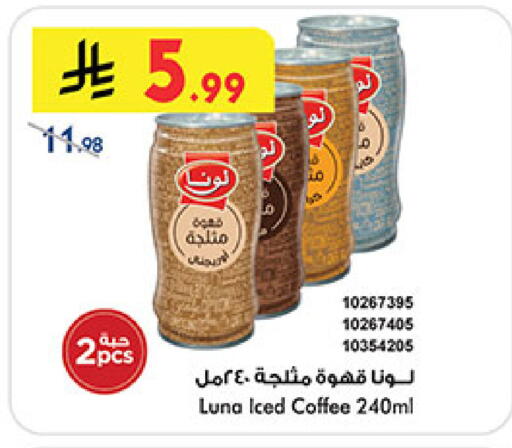available at بن داود in مملكة العربية السعودية, السعودية, سعودية - خميس مشيط