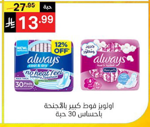 available at سوبرماركت نوري‎ in مملكة العربية السعودية, السعودية, سعودية - جدة