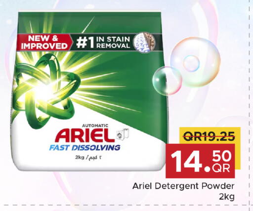 available at مركز التموين العائلي in قطر - الخور