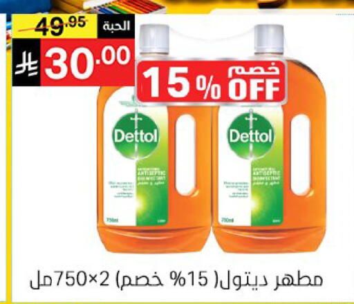 available at سوبرماركت نوري‎ in مملكة العربية السعودية, السعودية, سعودية - جدة