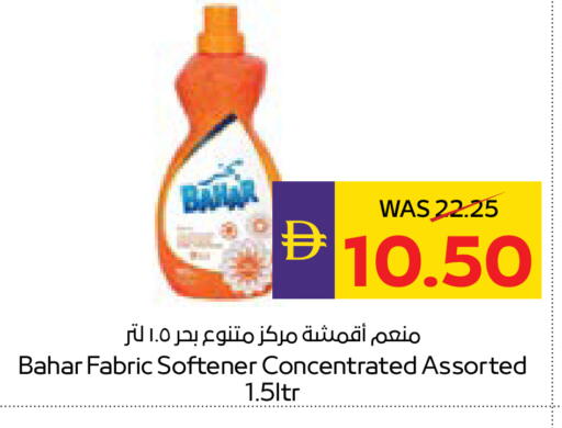 available at أدكووب in الإمارات العربية المتحدة , الامارات - أبو ظبي
