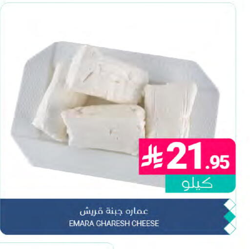 available at اسواق المنتزه in مملكة العربية السعودية, السعودية, سعودية - القطيف‎