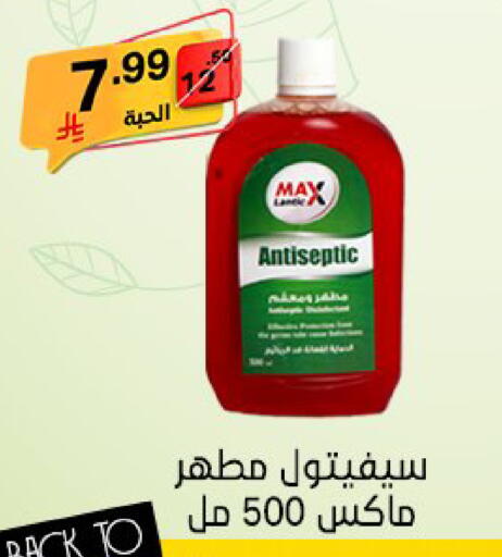 available at سوبرماركت نوري‎ in مملكة العربية السعودية, السعودية, سعودية - جدة