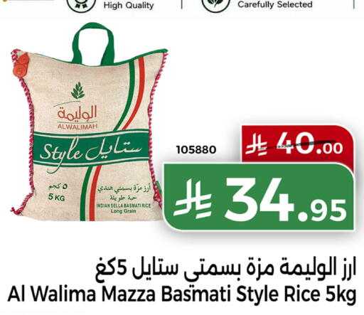 available at Home Market in KSA, Saudi Arabia, Saudi - Mecca
