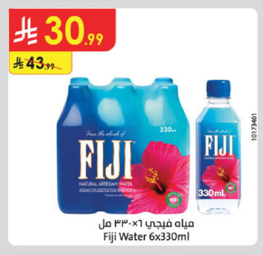 available at Danube in KSA, Saudi Arabia, Saudi - Al Hasa
