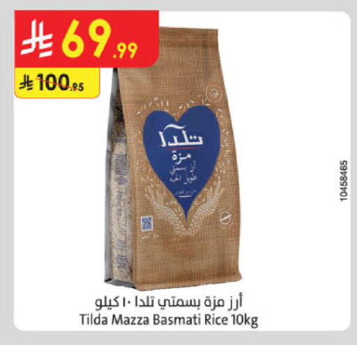 available at Danube in KSA, Saudi Arabia, Saudi - Buraidah
