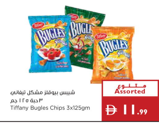 available at Istanbul Supermarket in UAE - Ras al Khaimah