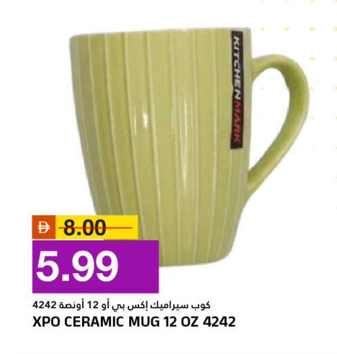 available at AL NADI HYPERMARKET in UAE - Sharjah / Ajman