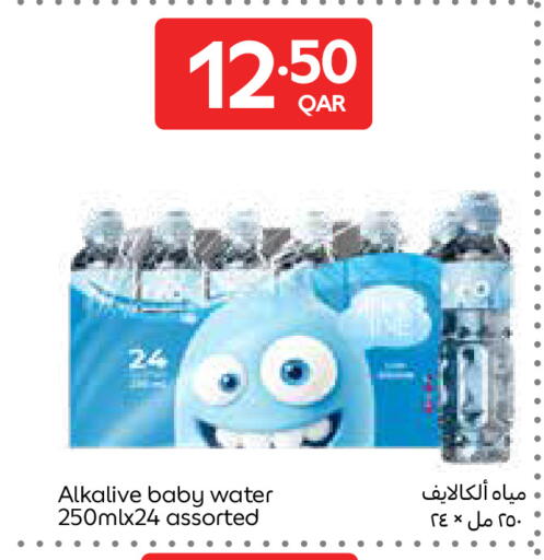 available at Carrefour in Qatar - Umm Salal