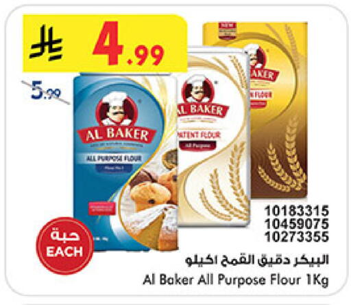 available at بن داود in مملكة العربية السعودية, السعودية, سعودية - المدينة المنورة