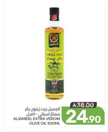 available at  مـزايــا in مملكة العربية السعودية, السعودية, سعودية - المنطقة الشرقية