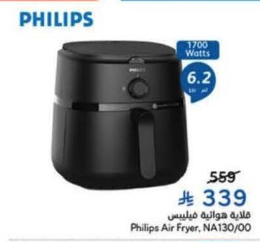 available at Hyper Panda in KSA, Saudi Arabia, Saudi - Al Duwadimi