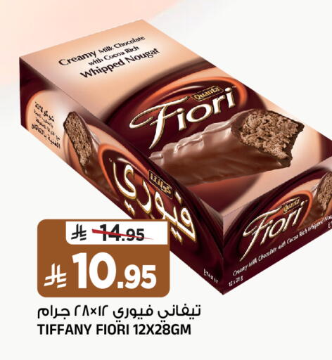 available at المدينة هايبرماركت in مملكة العربية السعودية, السعودية, سعودية - الرياض