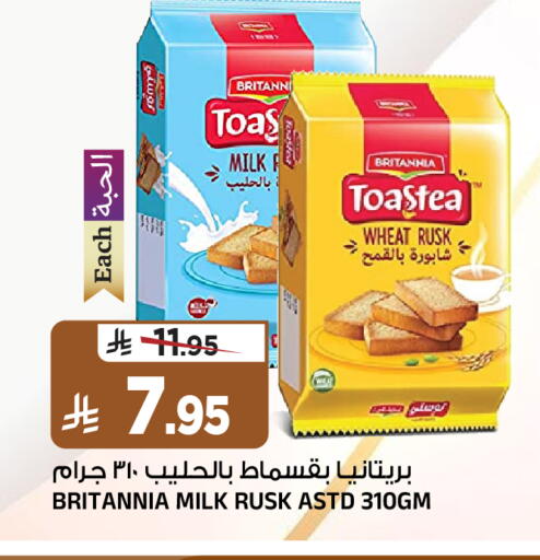 available at المدينة هايبرماركت in مملكة العربية السعودية, السعودية, سعودية - الرياض